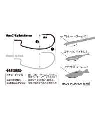 Worm37 KG Hook Narrow (Decoy) Worm37 KG Hook Narrow (Decoy)