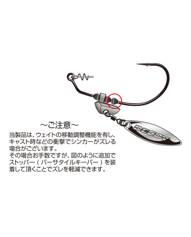 Worm230G Makisasu Blade (Decoy) Worm230G Makisasu Blade (Decoy)