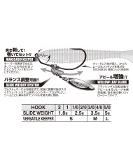 Worm230G Makisasu Blade (Decoy)