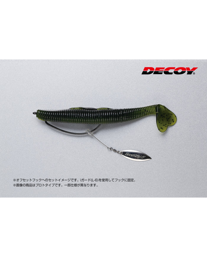 BL-10S Trailer Blade Willow (Decoy)