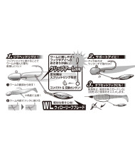 BL-10S Trailer Blade Willow (Decoy)