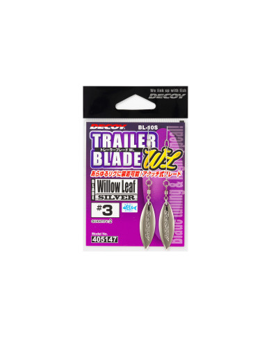 BL-10S Trailer Blade Willow (Decoy) BL-10S Trailer Blade Willow (Decoy)