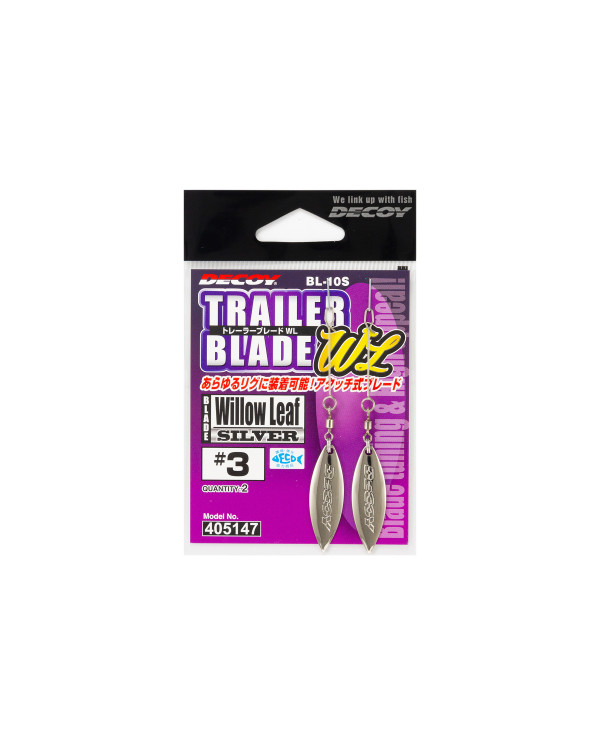 BL-10S Trailer Blade Willow (Decoy) BL-10S Trailer Blade Willow (Decoy)