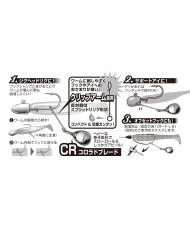 BL-11S Trailer Blade Colorado (Decoy)