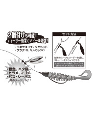 BL-12S Plus Blade Willow (Decoy)