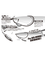 Worm130M Makisasu Magnum (Decoy)