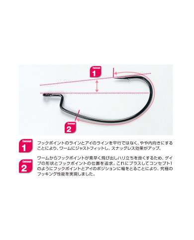 Worm17 KG Hook (Decoy) Worm17 KG Hook (Decoy)