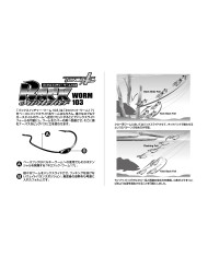 Worm103 Back Switcher Hook (Decoy) Worm103 Back Switcher Hook (Decoy)