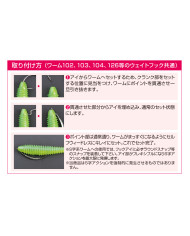 Worm104 W-Switcher Hook (Decoy) Worm104 W-Switcher Hook (Decoy)
