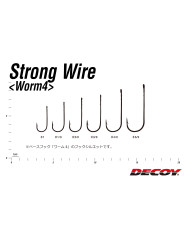Worm104 W-Switcher Hook (Decoy) Worm104 W-Switcher Hook (Decoy)