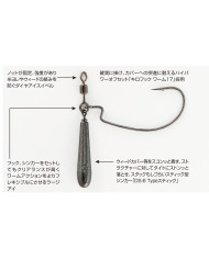 Worm217 Zero-Dan Jika Rig (Decoy) Worm217 Zero-Dan Jika Rig (Decoy)