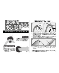 Worm217 Zero-Dan Jika Rig (Decoy) Worm217 Zero-Dan Jika Rig (Decoy)