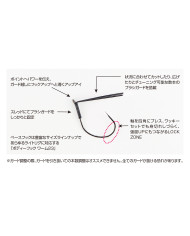 Worm108 Body Guard HD Hook (Decoy) Worm108 Body Guard HD Hook (Decoy)