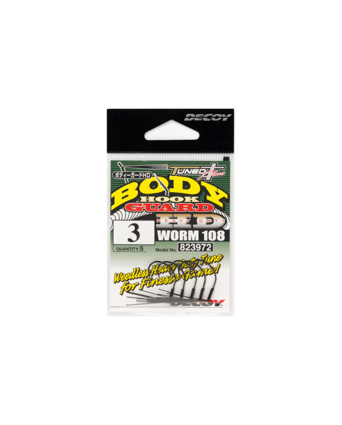 Worm108 Body Guard HD Hook (Decoy) Worm108 Body Guard HD Hook (Decoy)