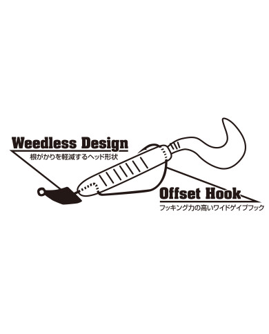 VJ-36 Decibo Darter Offset Jighead (Decoy) VJ-36 Decibo Darter Offset Jighead (Decoy)