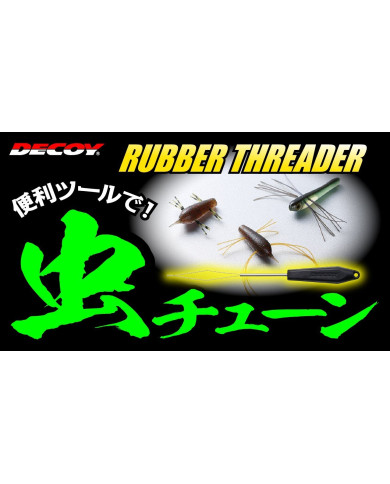DT-1 Rubber Threader (Decoy) DT-1 Rubber Threader (Decoy)