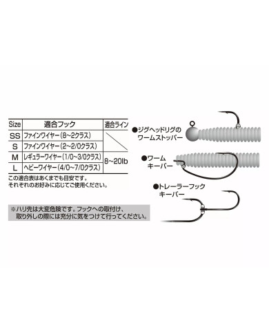 L-7 Versatile Keeper (Decoy) L-7 Versatile Keeper (Decoy)