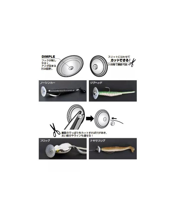 L-8 Cup Rig (Decoy) L-8 Cup Rig (Decoy)