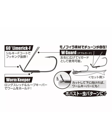 Worm153 FF Hook (Decoy) Worm153 FF Hook (Decoy)