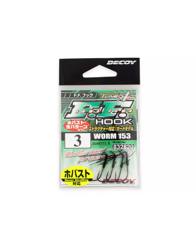 Worm153 FF Hook (Decoy) Worm153 FF Hook (Decoy)