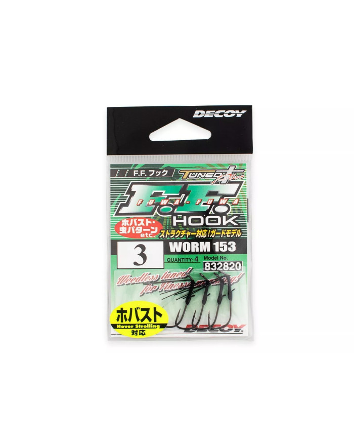 Worm153 FF Hook (Decoy) Worm153 FF Hook (Decoy)