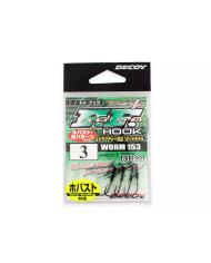 Worm153 FF Hook (Decoy) Worm153 FF Hook (Decoy)