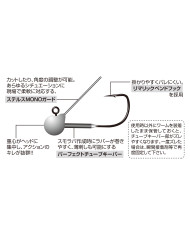 VJ-77 Plus Guard-S Ball Head Jig (Decoy)