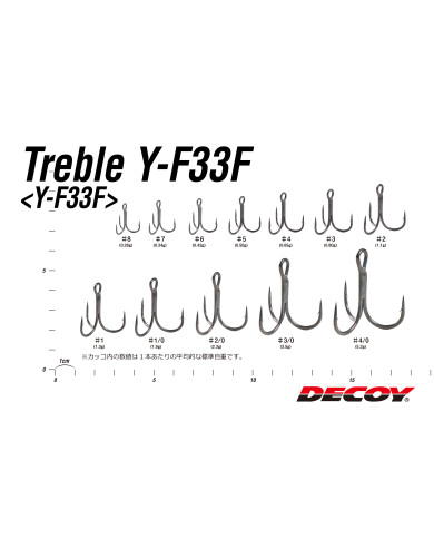 Y-F33F Treble Hook Silky Coat Finish (Decoy)