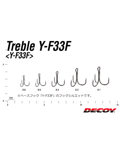 FB-5 Fibre TrebleTreble Hook Silky Coat Finish (Decoy)