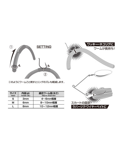 WH-03 Body Ring (Decoy)