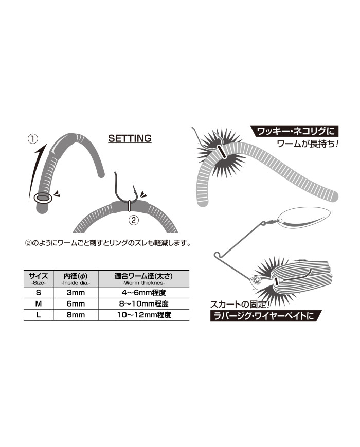 WH-03 Body Ring (Decoy)