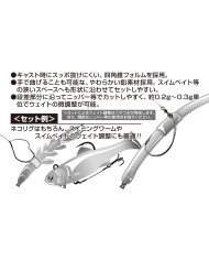 DS-10 Nail Weight Sinker (Decoy)