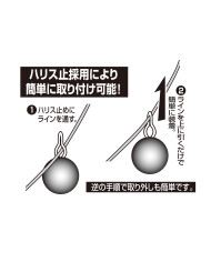 DS-1 Round Drop Shot Sinker Kotsu-Kotsu Kun (Decoy)